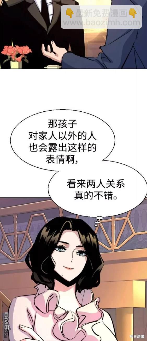 第93话41