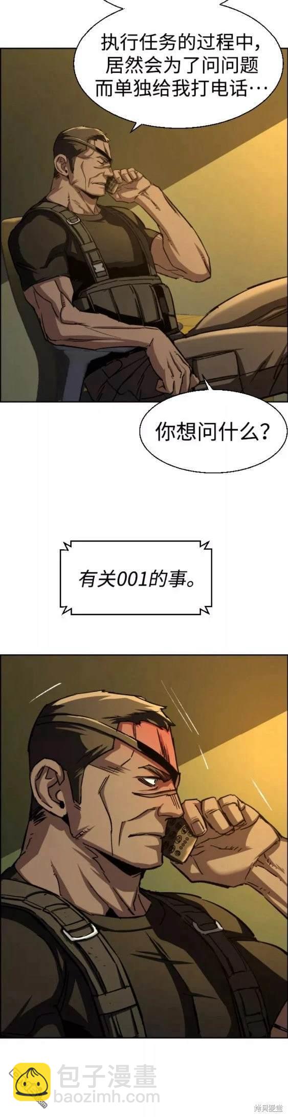 第93话5