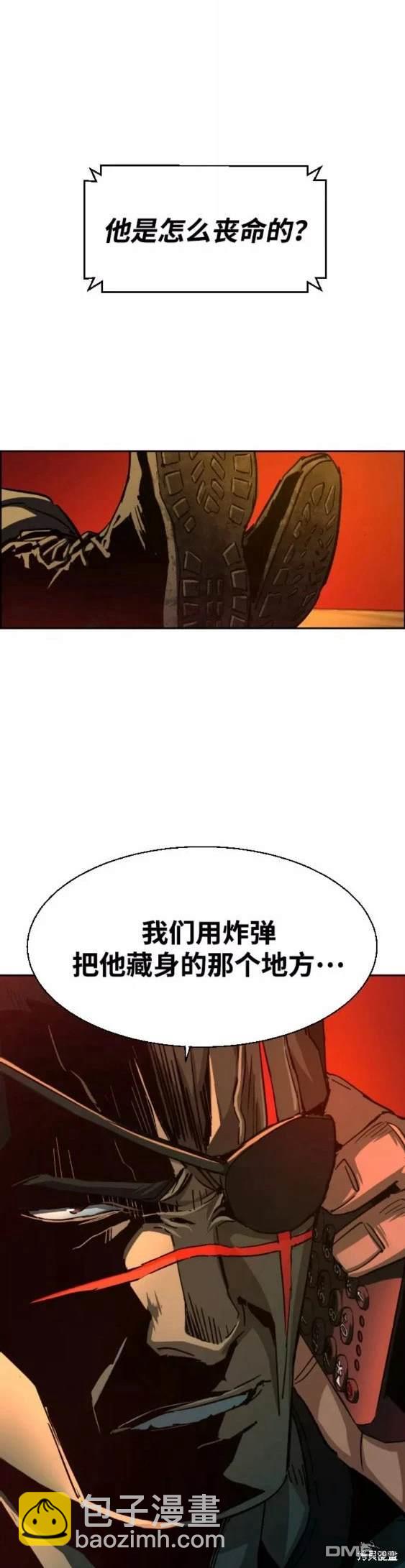 第93话6