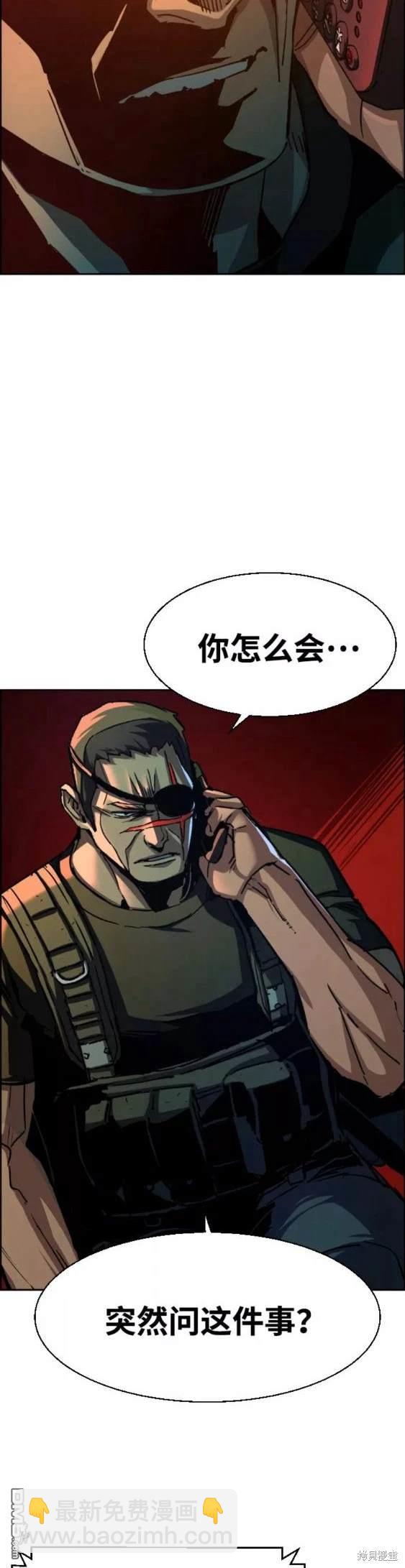 第93话8
