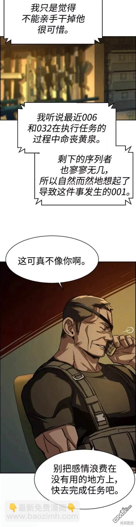 第93话9