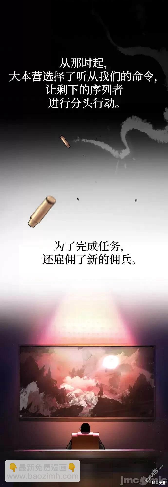 第94话11