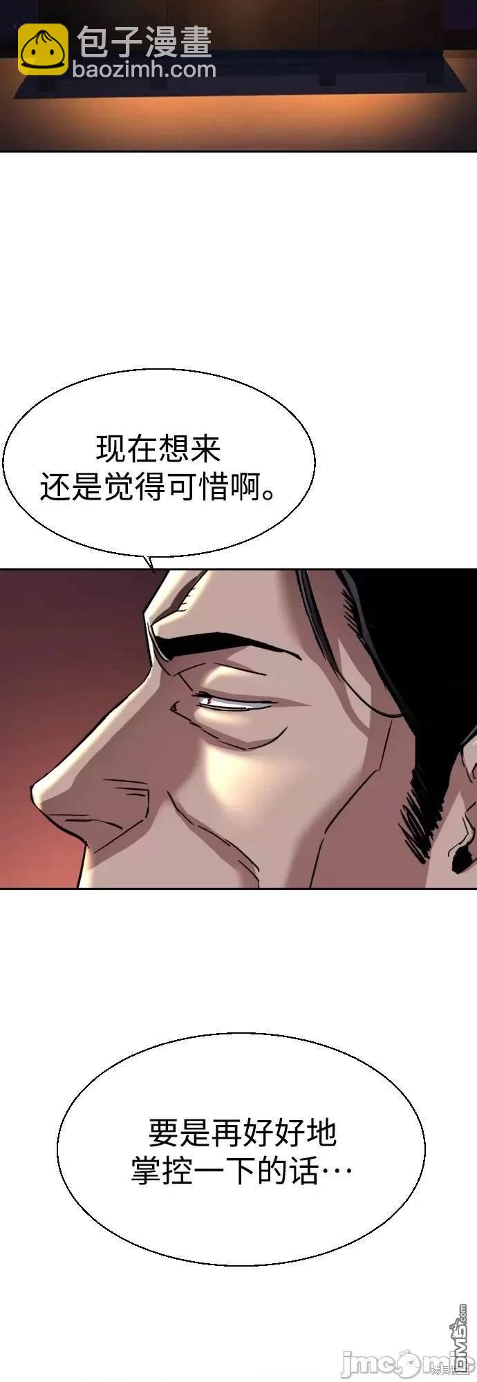 第94话12