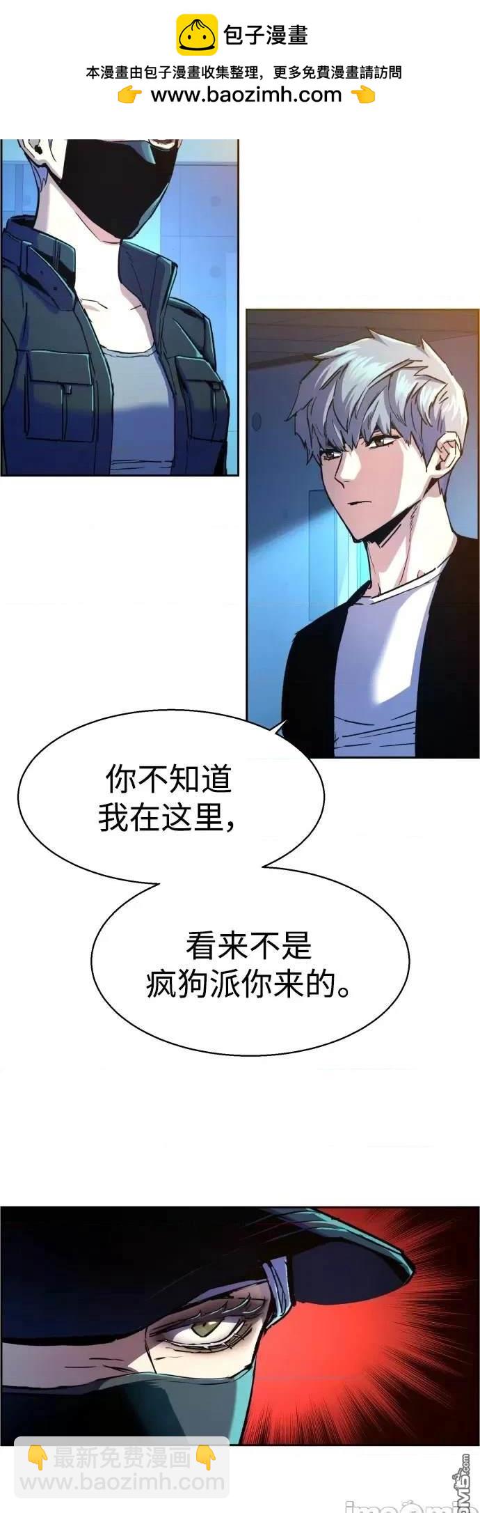 第94话17