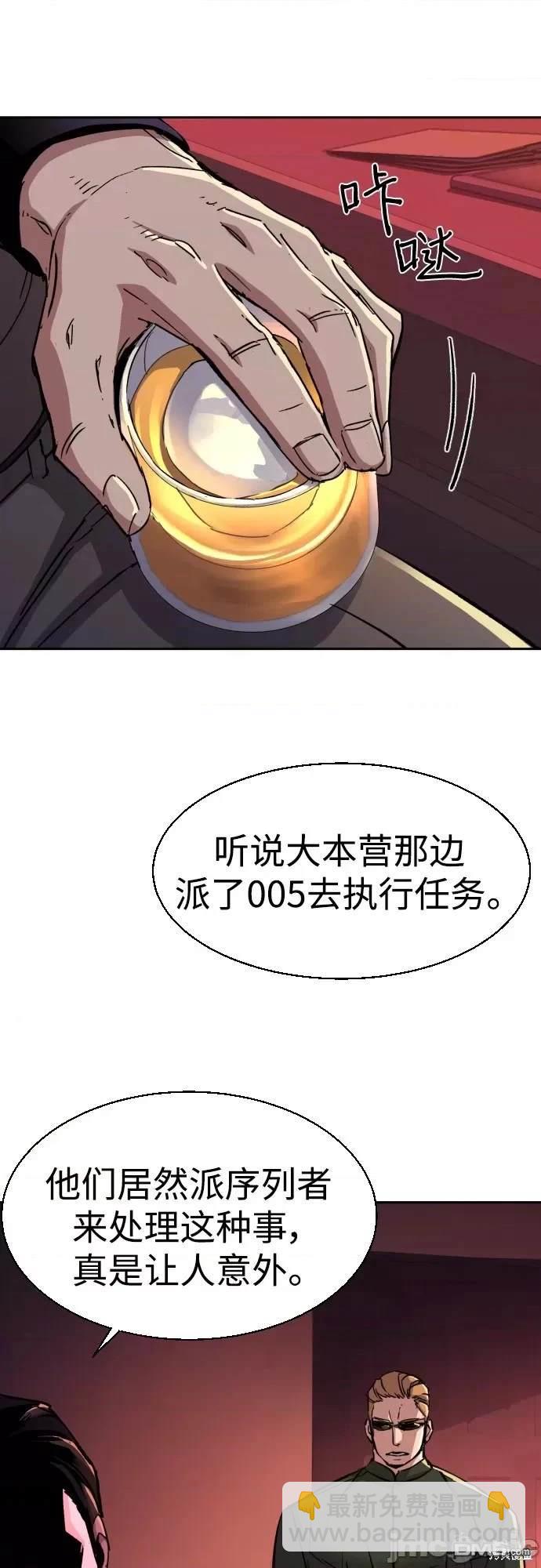 第94话2