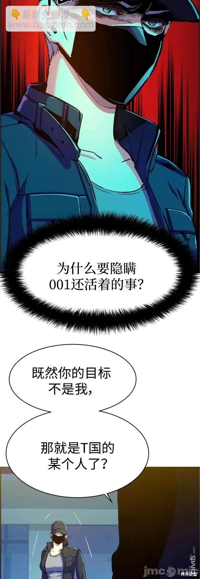 第94话20