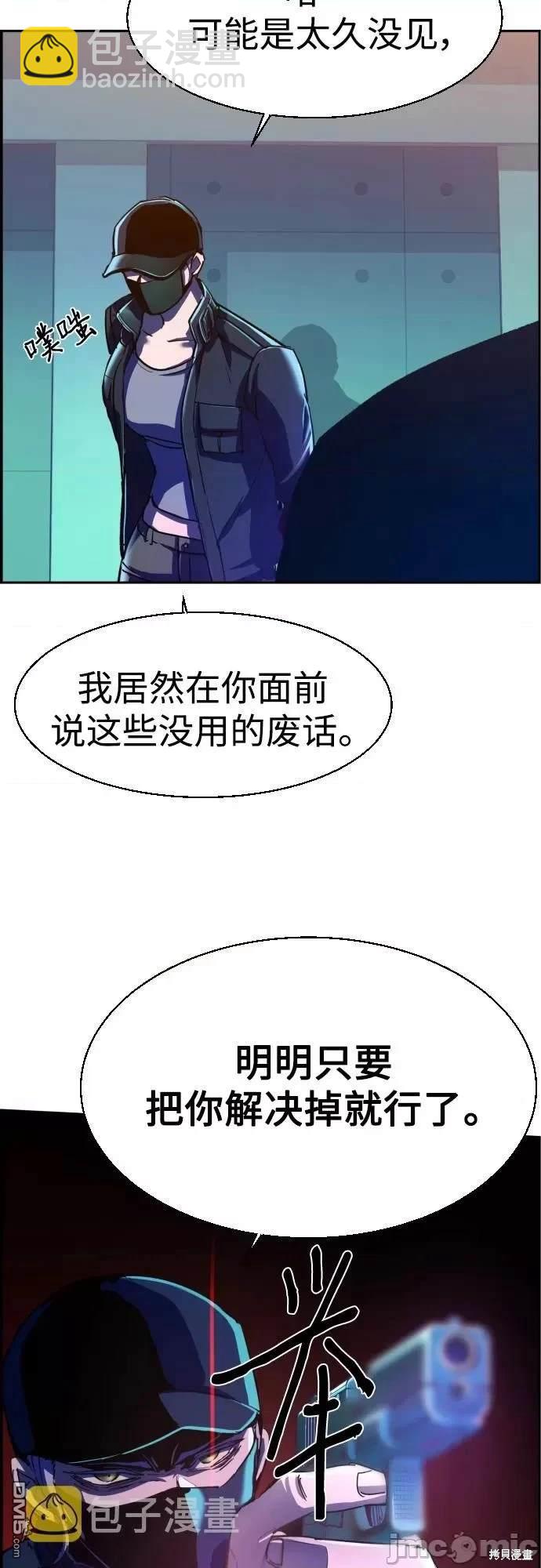 第94话23
