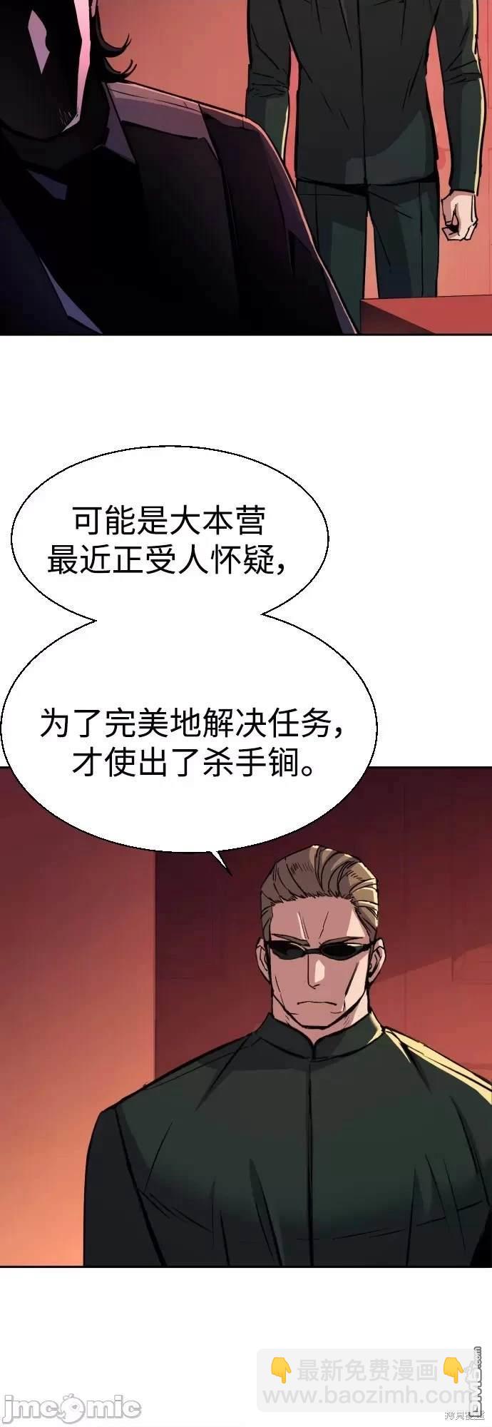 第94话3