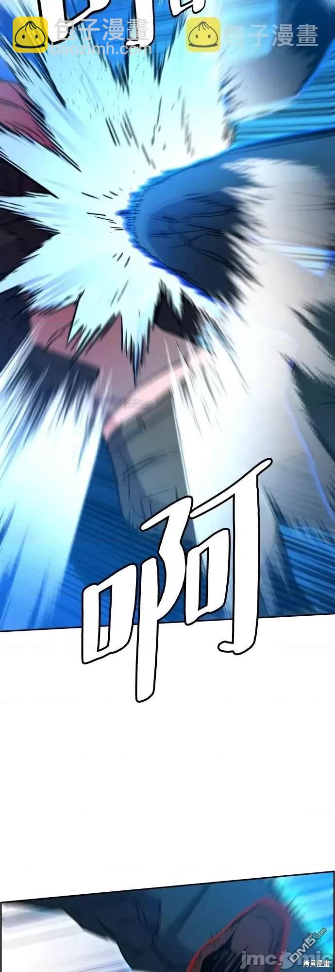 第94话46