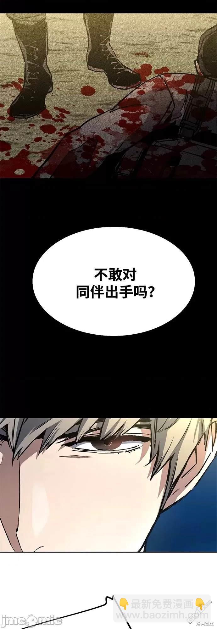 第94话71