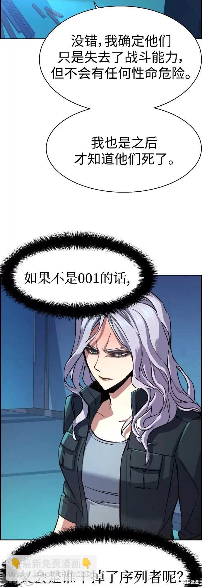 第95话10