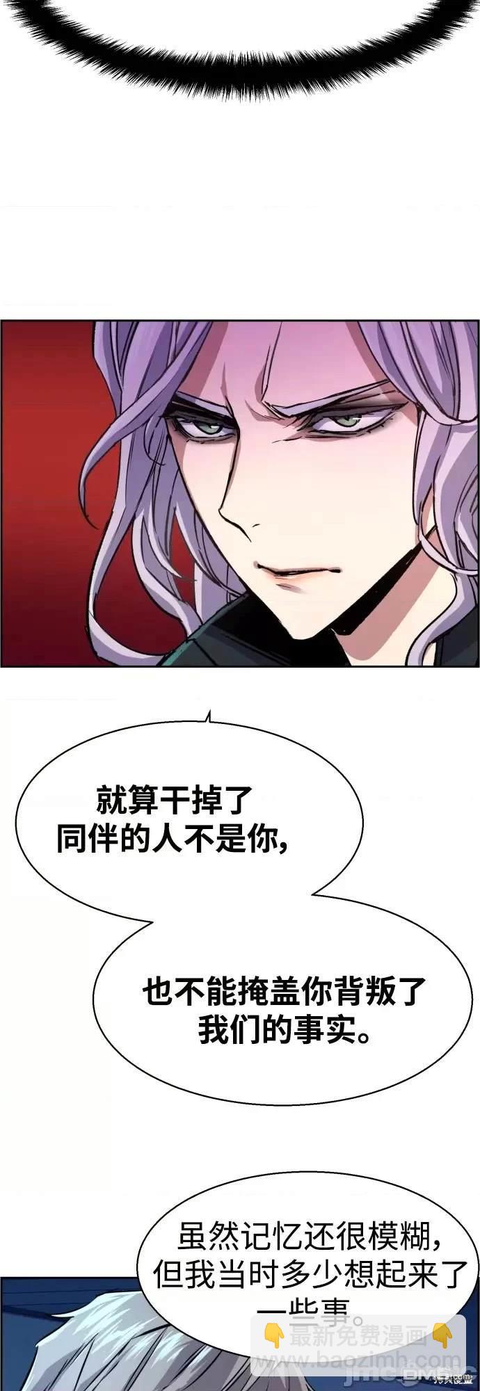 第95话11