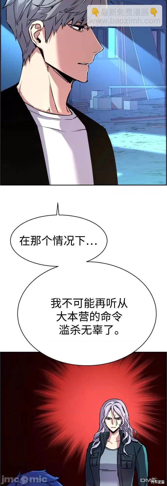第95话12