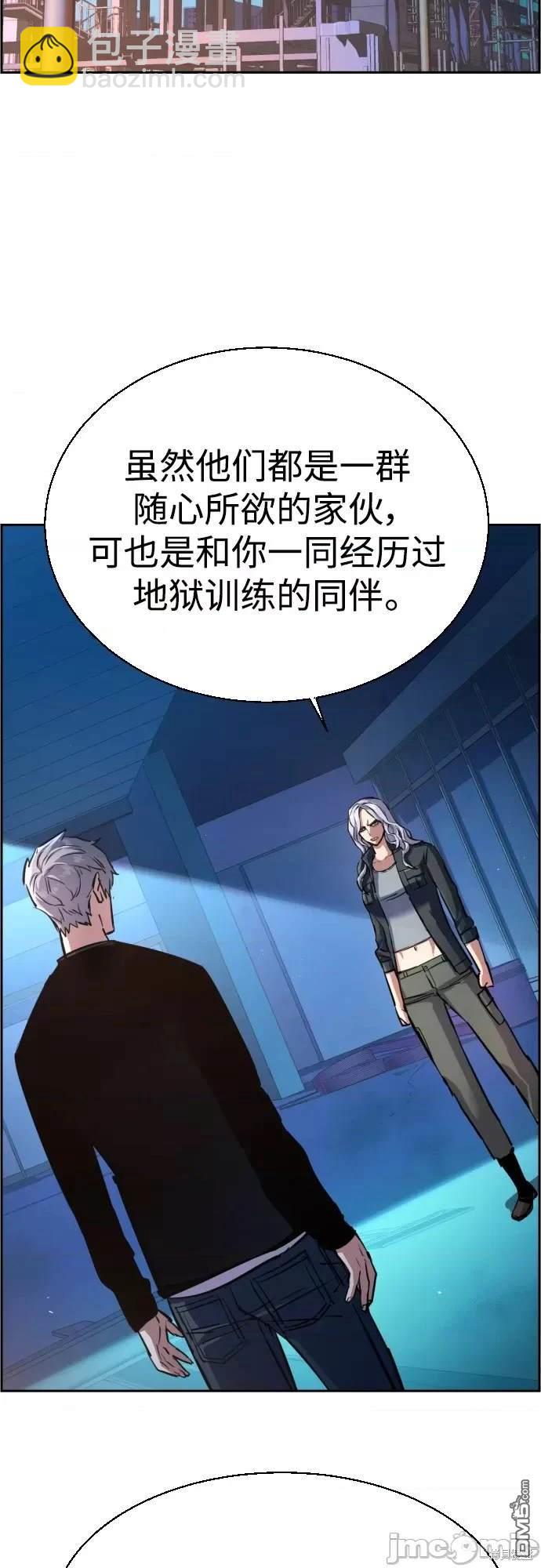 第95话2