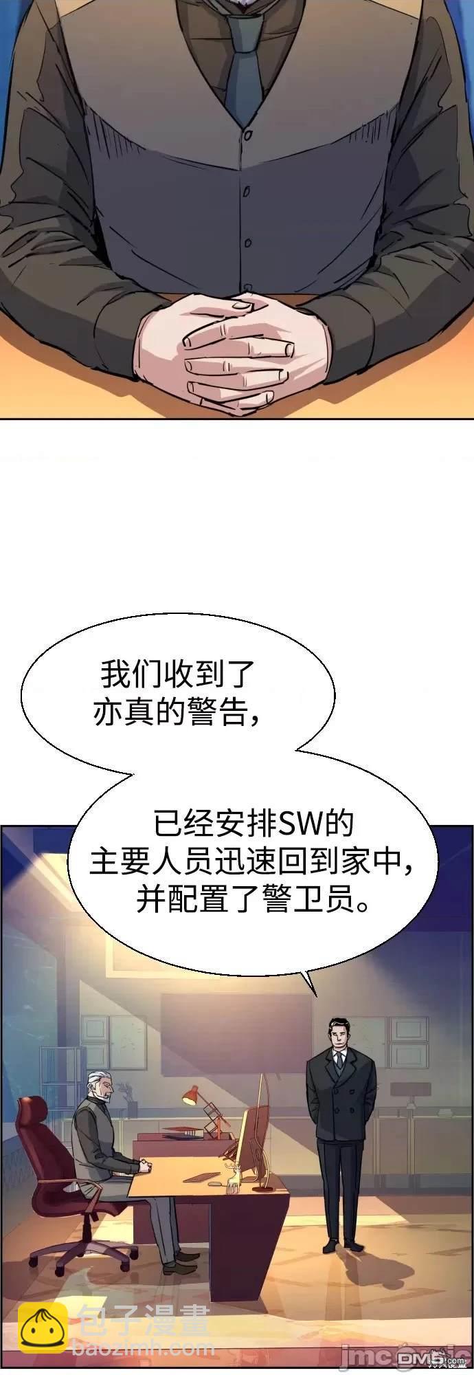 第95话34