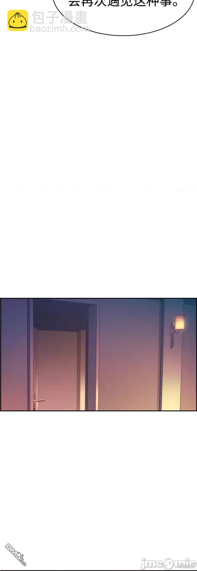 第95话37