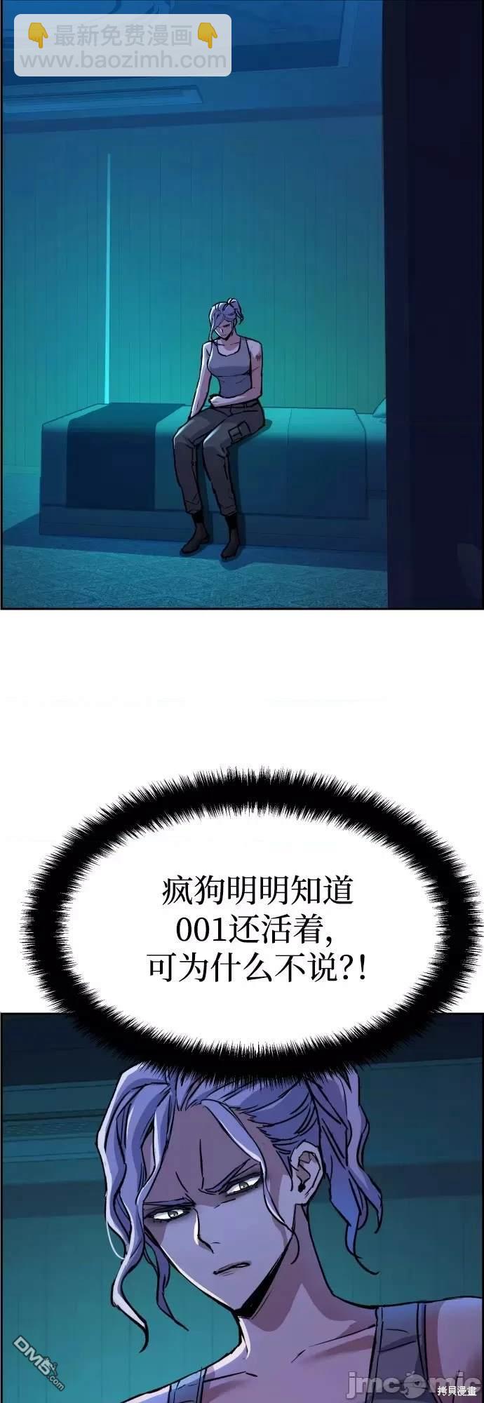 第95话38