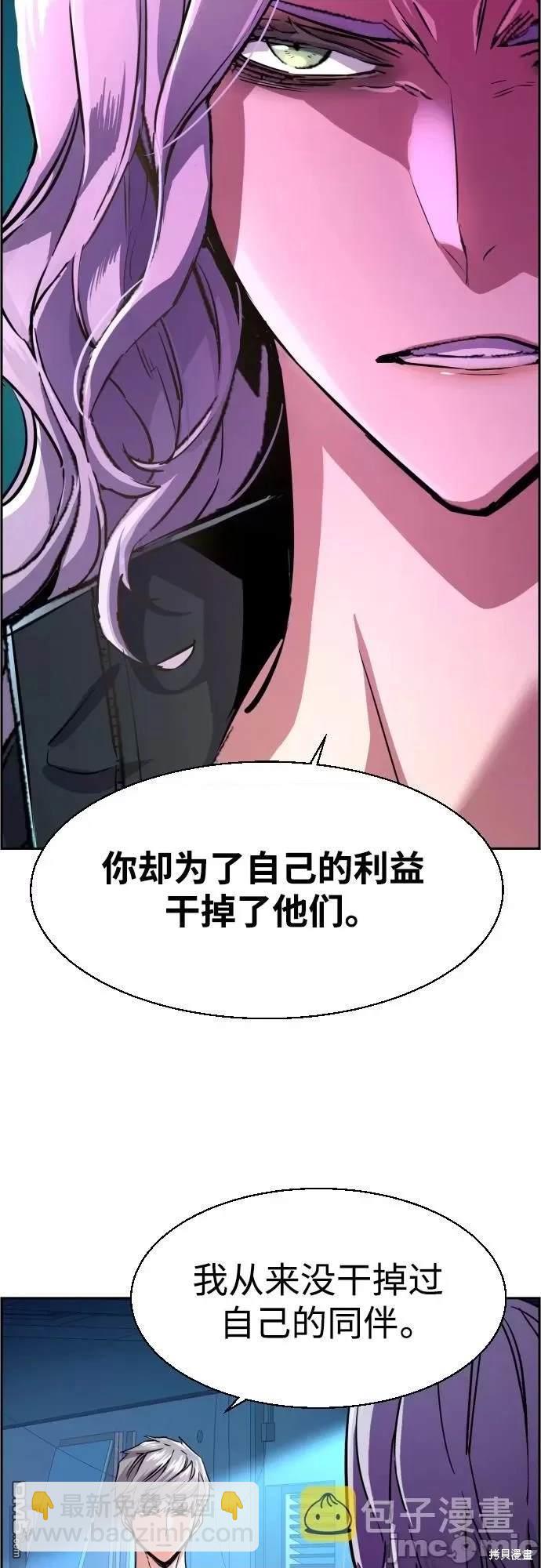 第95话4