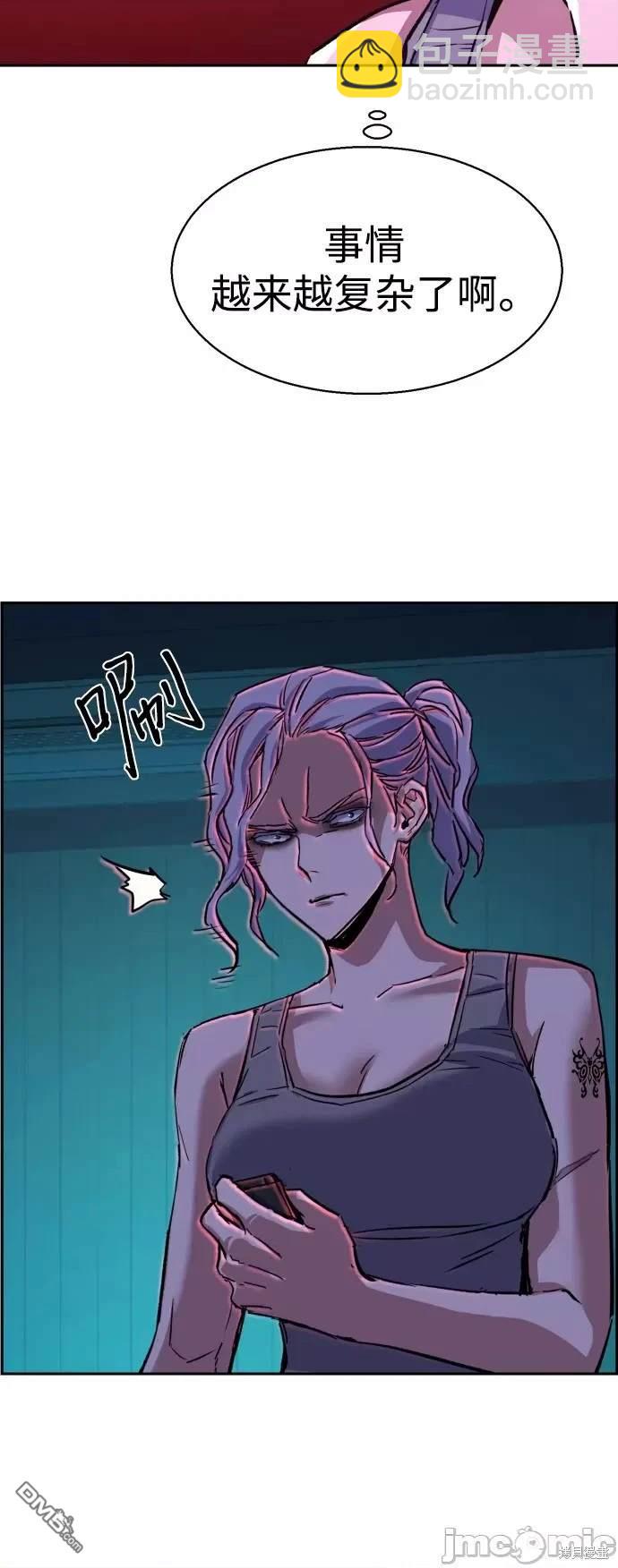 第95话42