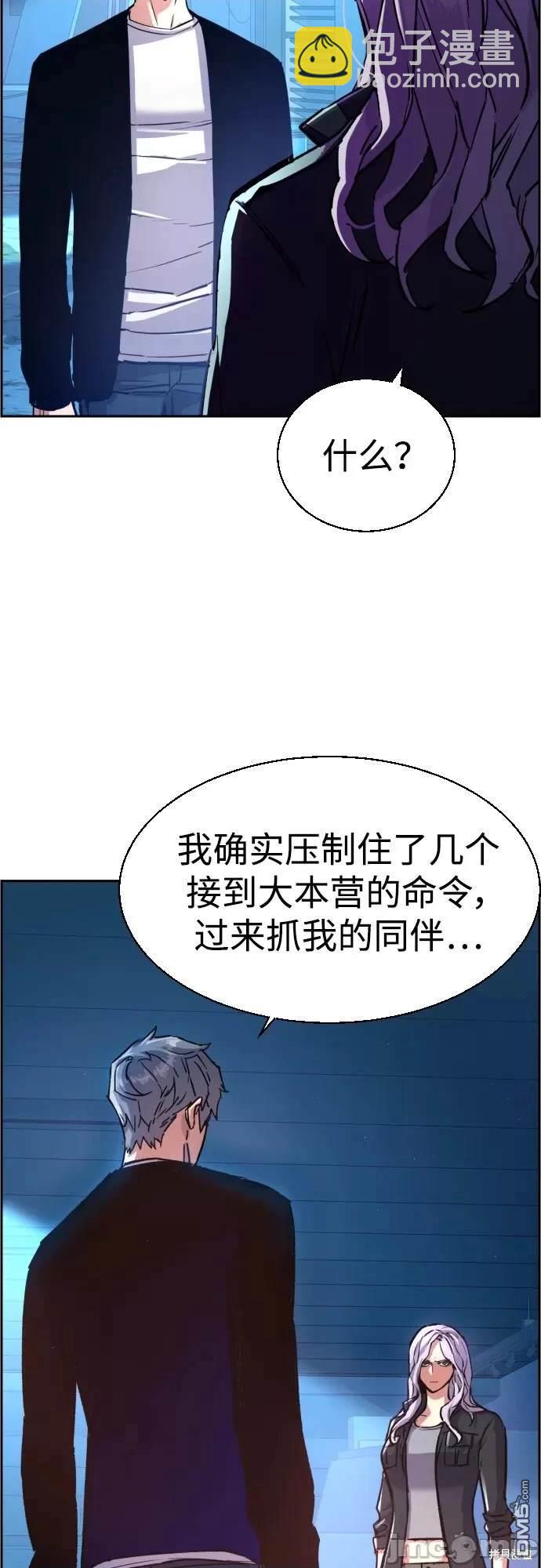 第95话5