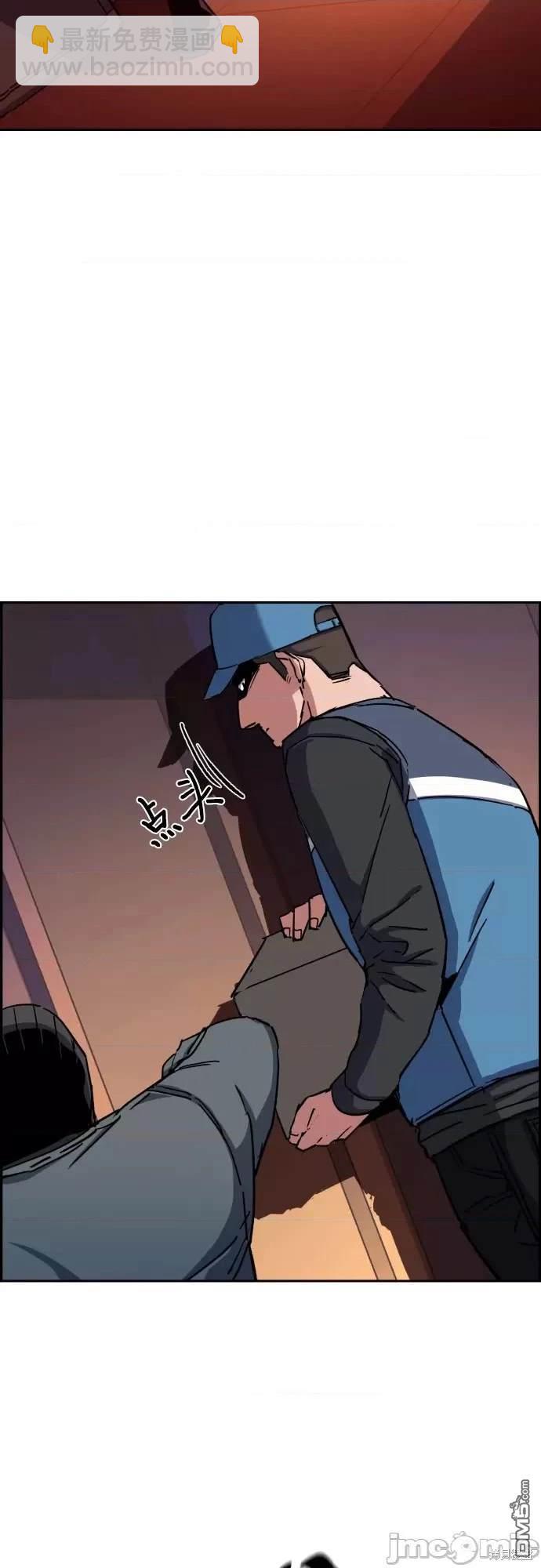 第95话50
