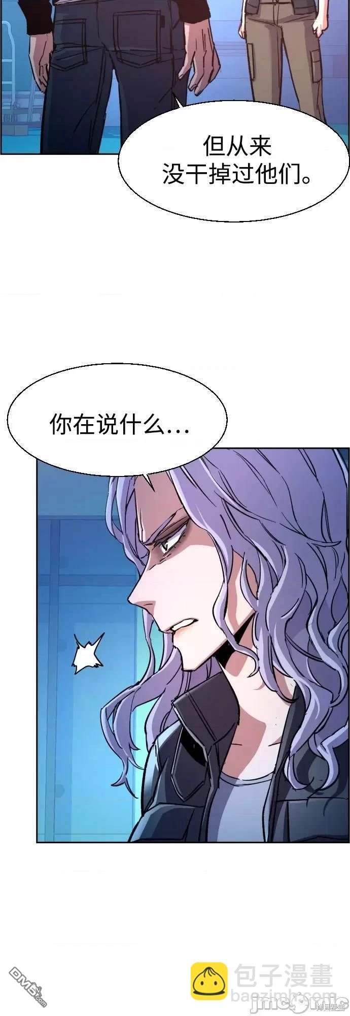 第95话6