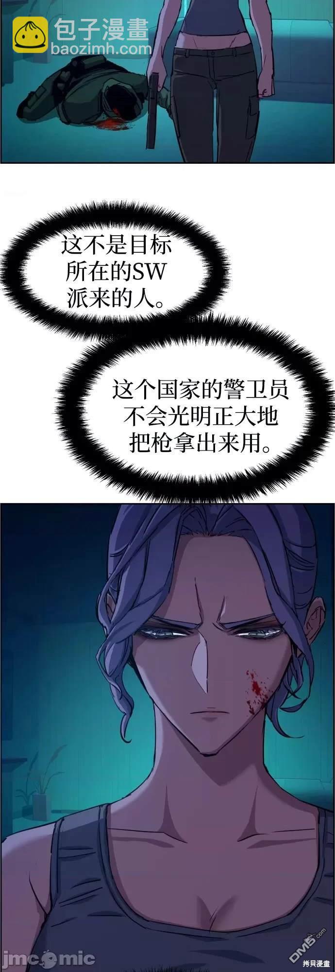 第95话70