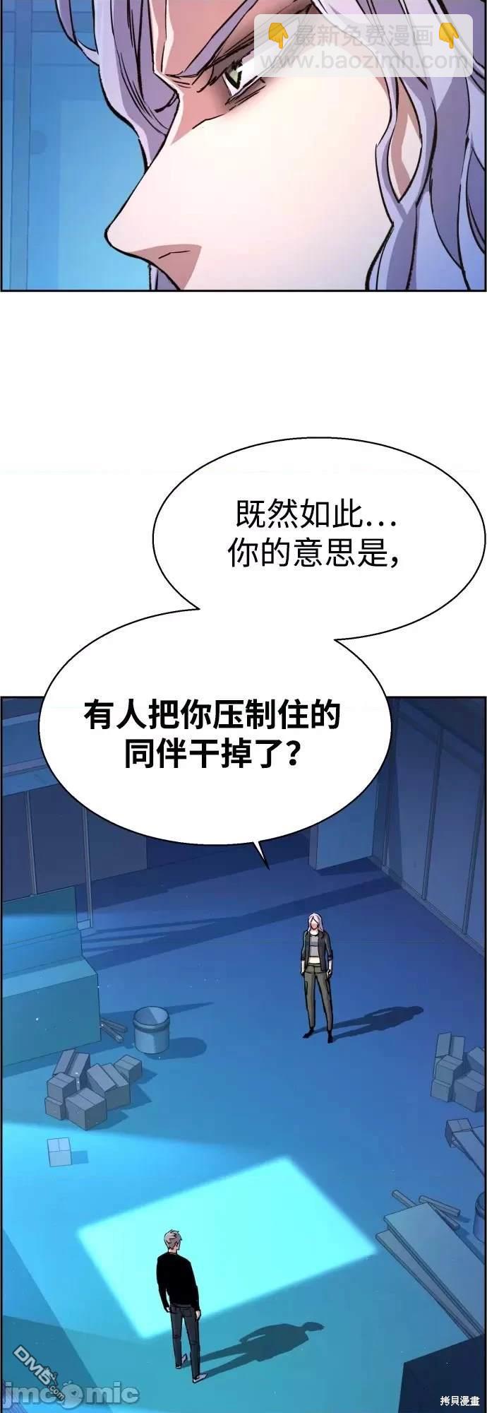 第95话9