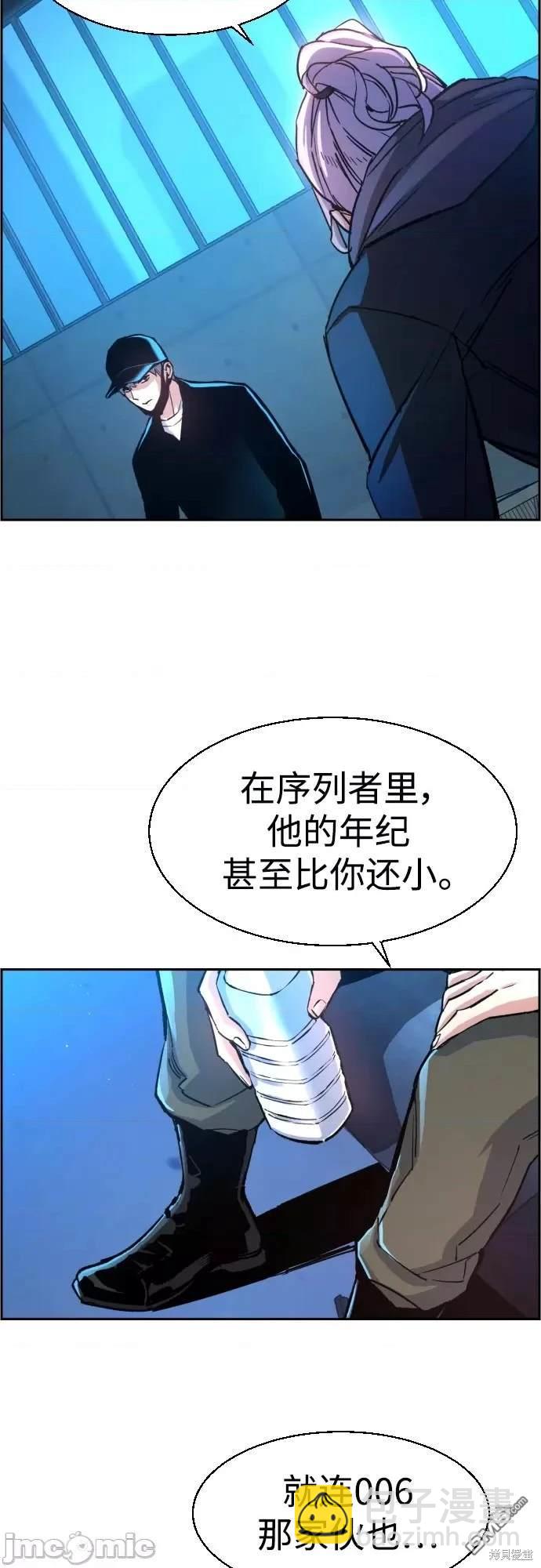 第96话11