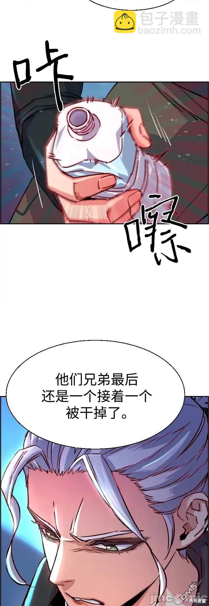 第96话12