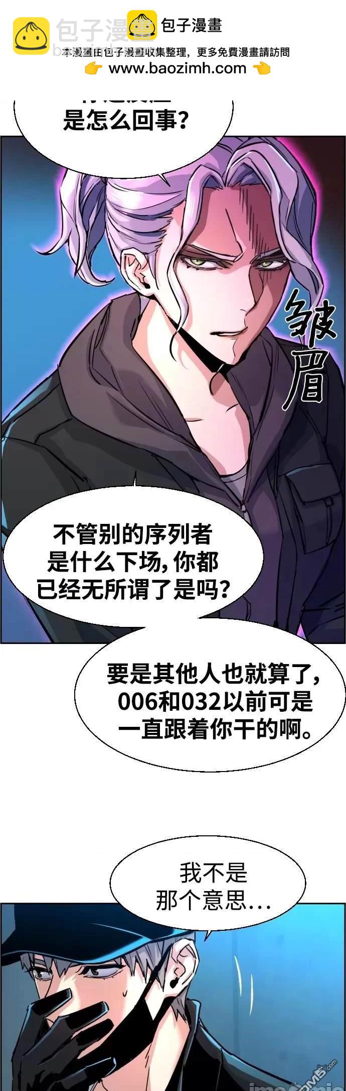 第96话16