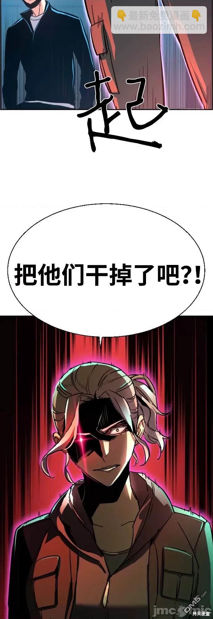 第96话18
