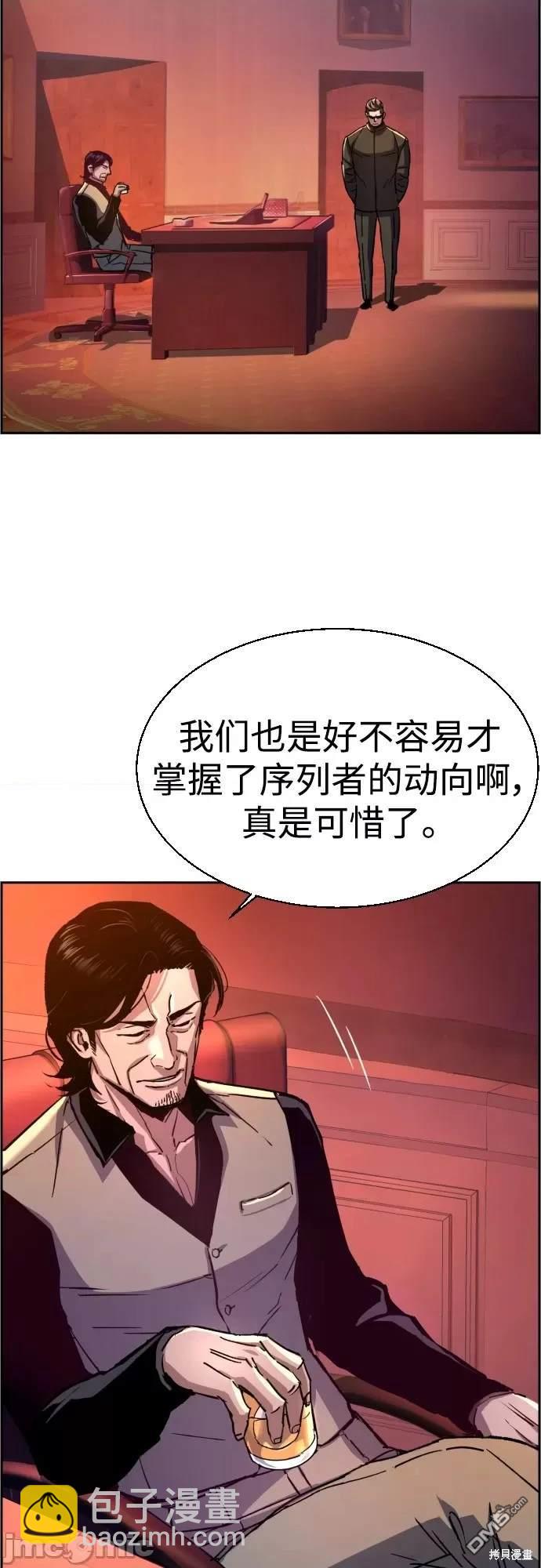 第96话2