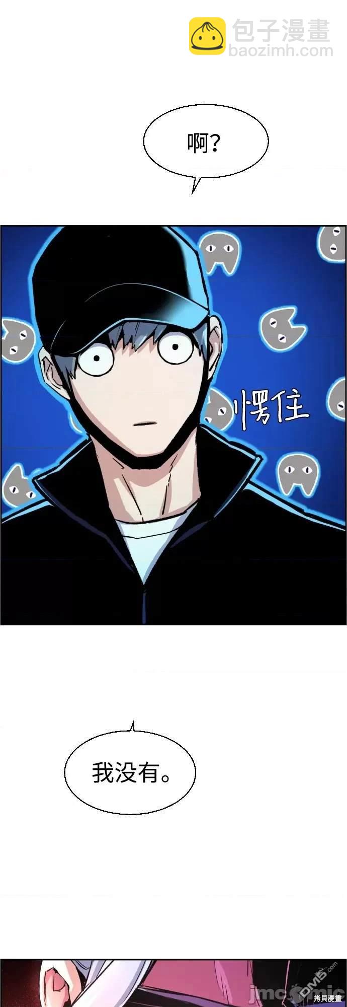 第96话20