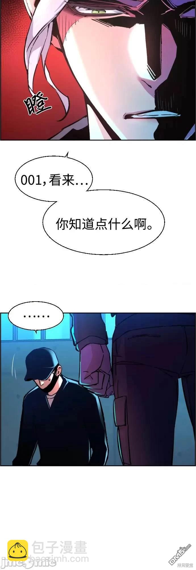 第96话21