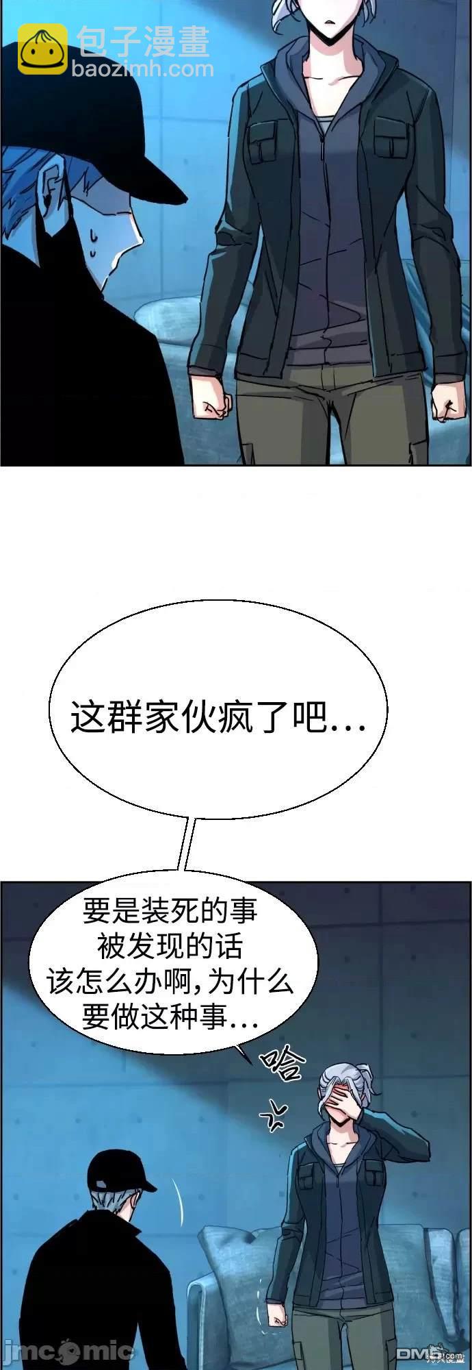 第96话24