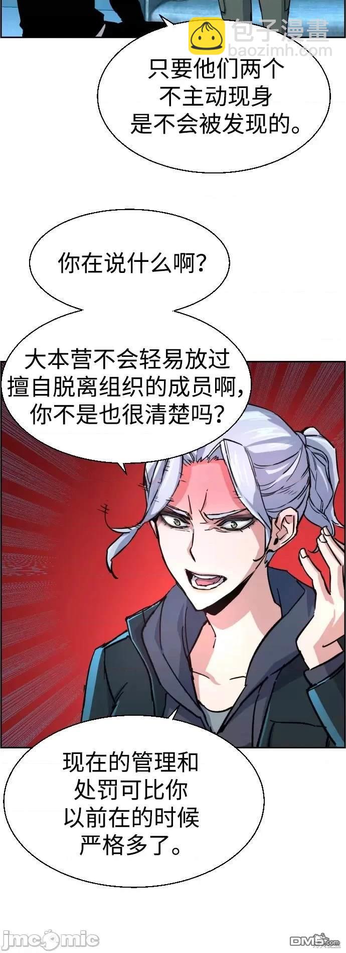 第96话25