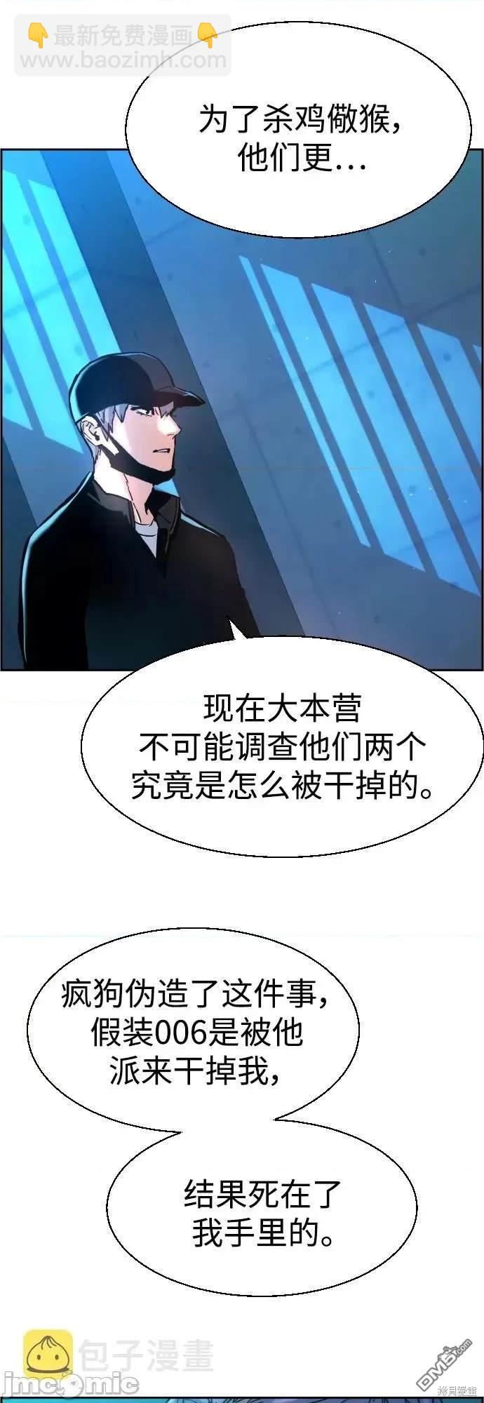 第96话26