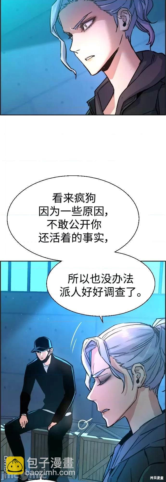 第96话27