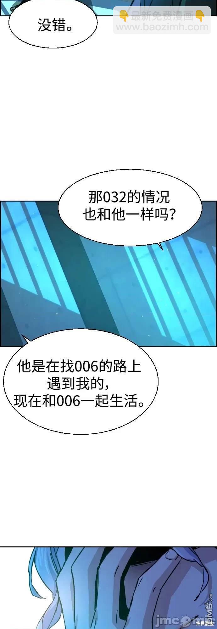 第96话28