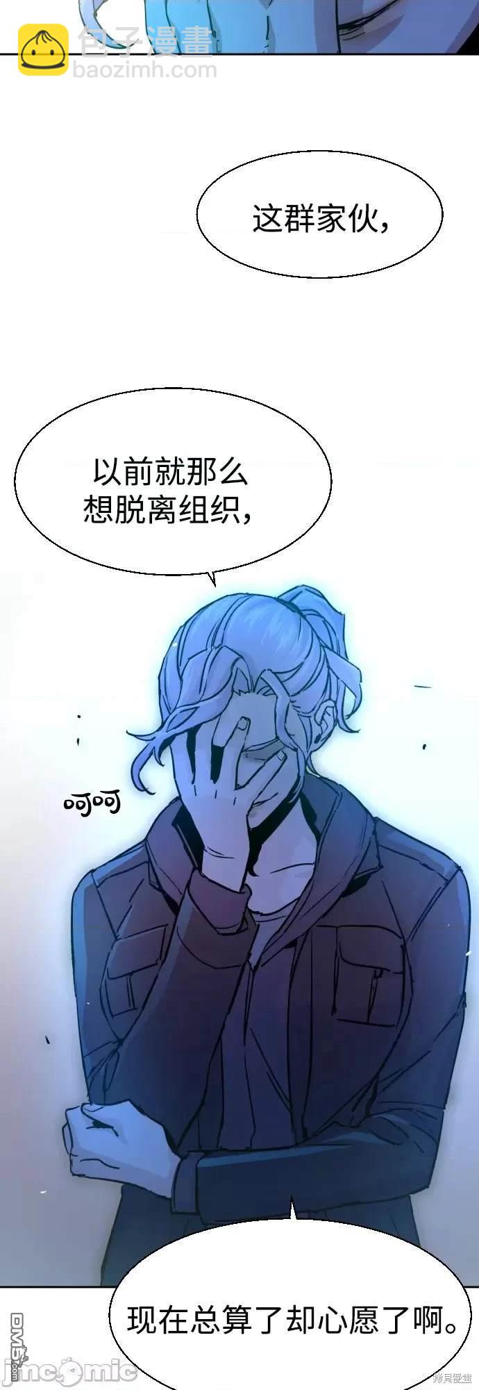 第96话29