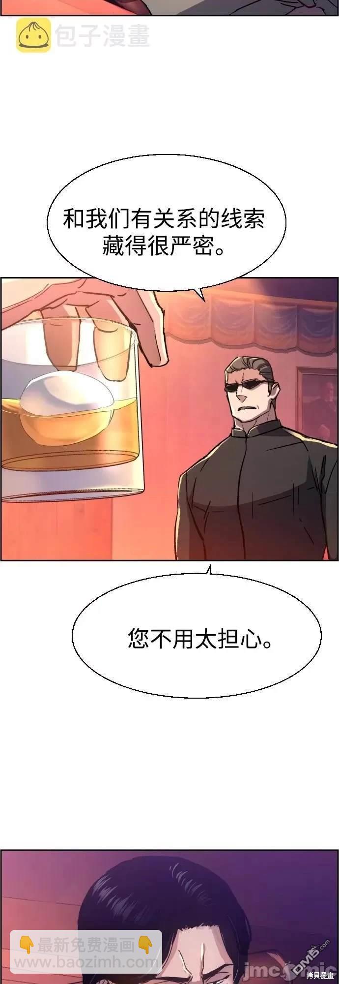 第96话3