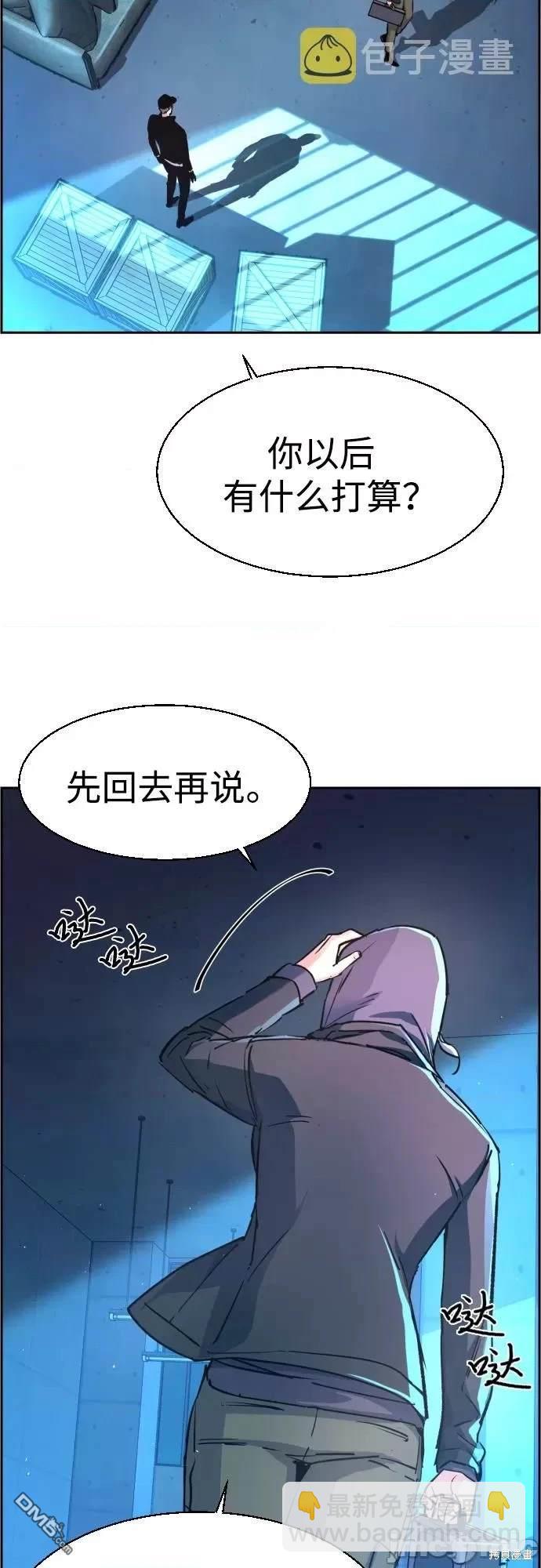 第96话38