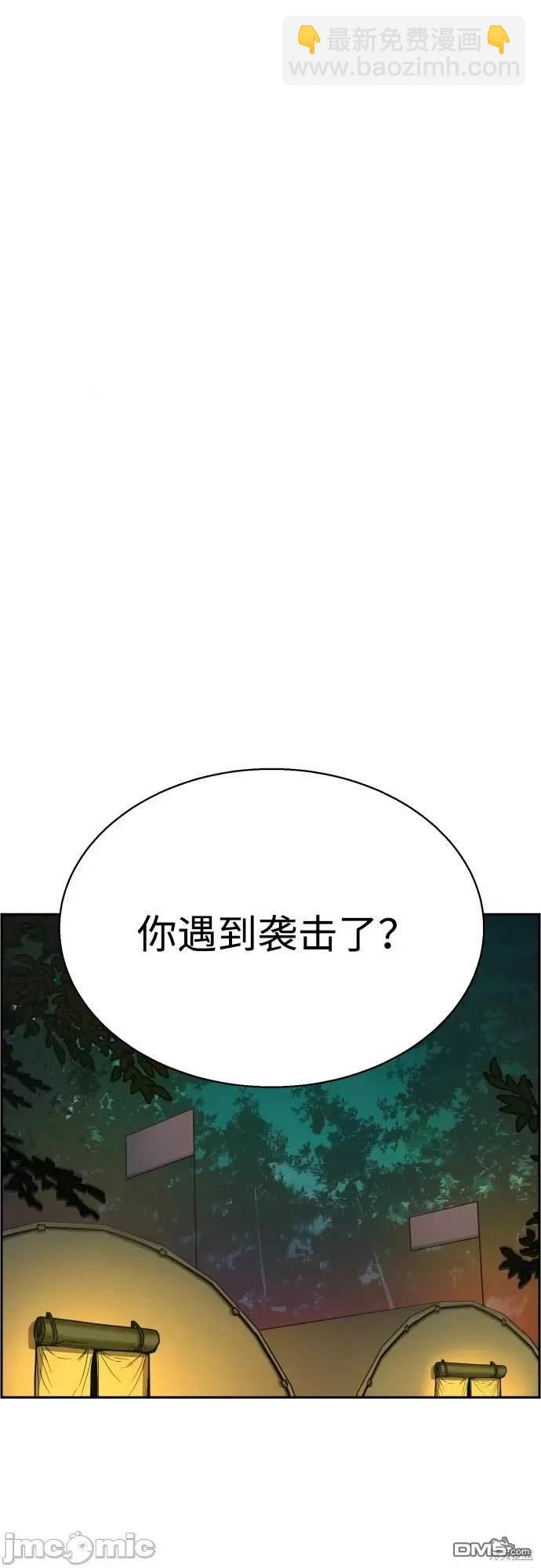 第96话41