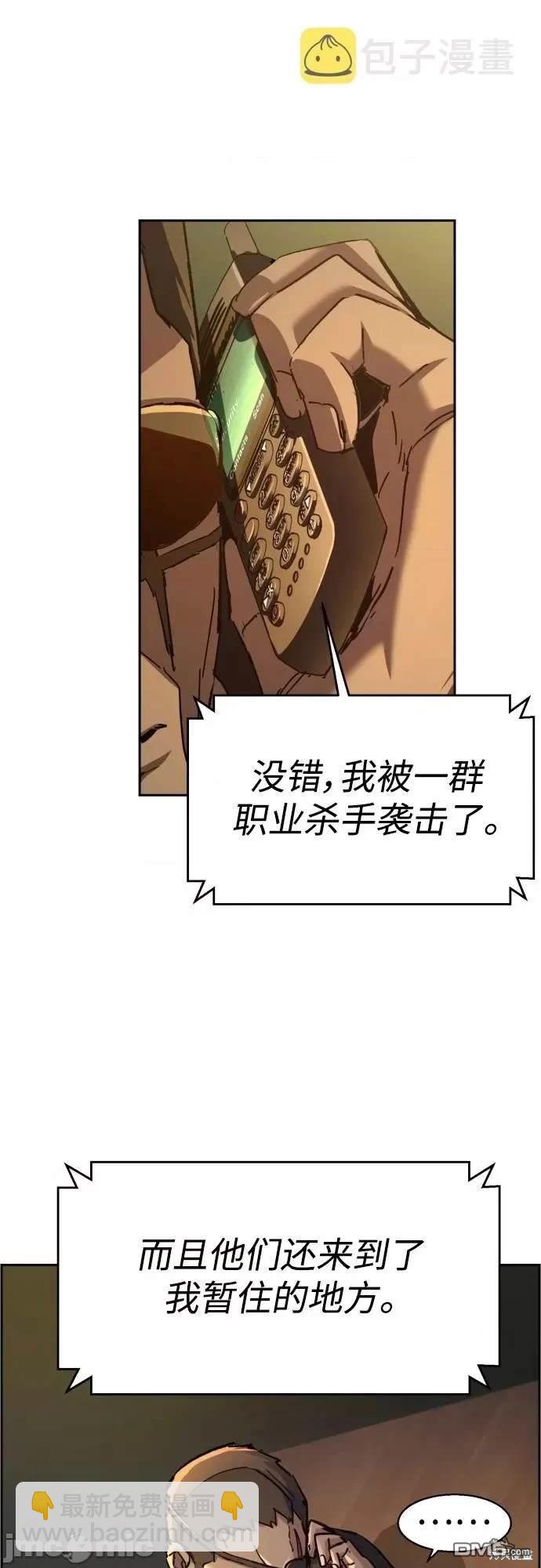 第96话42