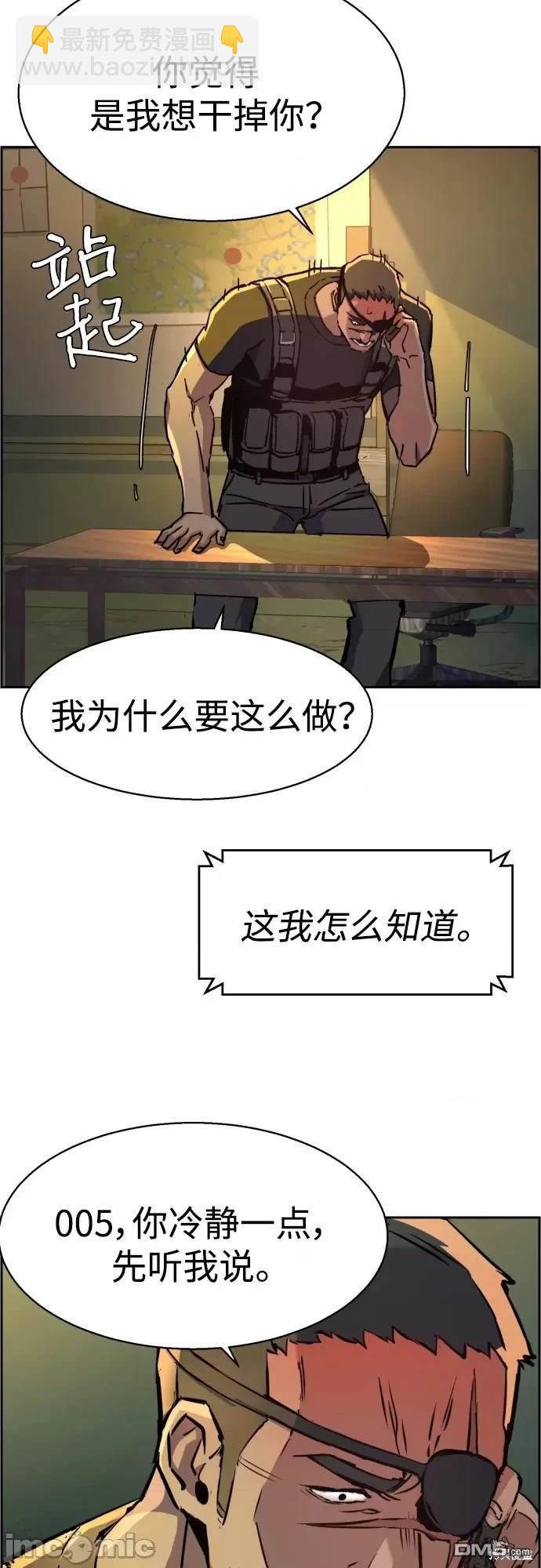 第96话45