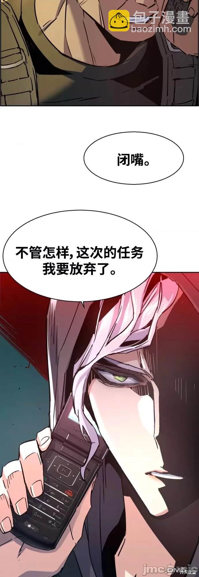 第96话46