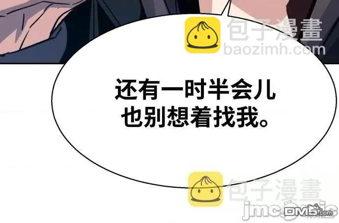 第96话51