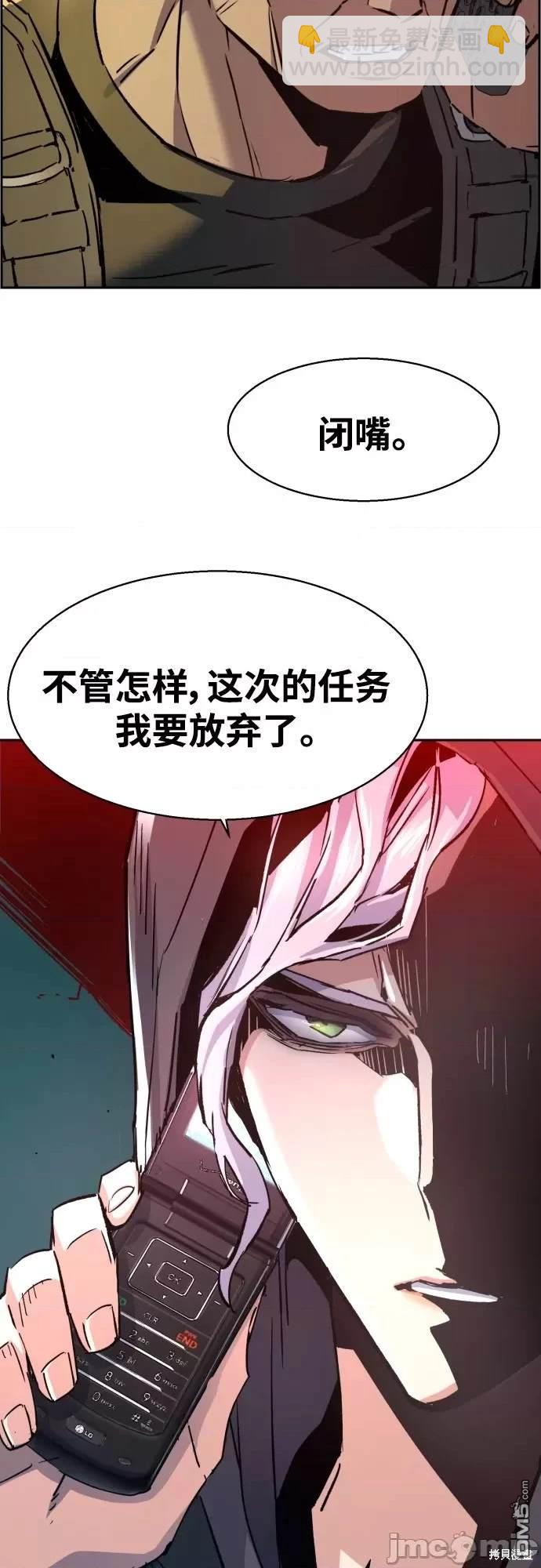 第96话54
