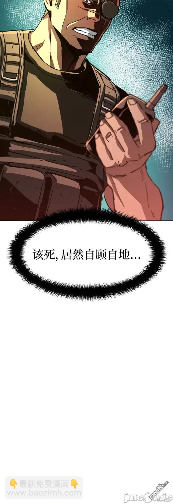第96话57